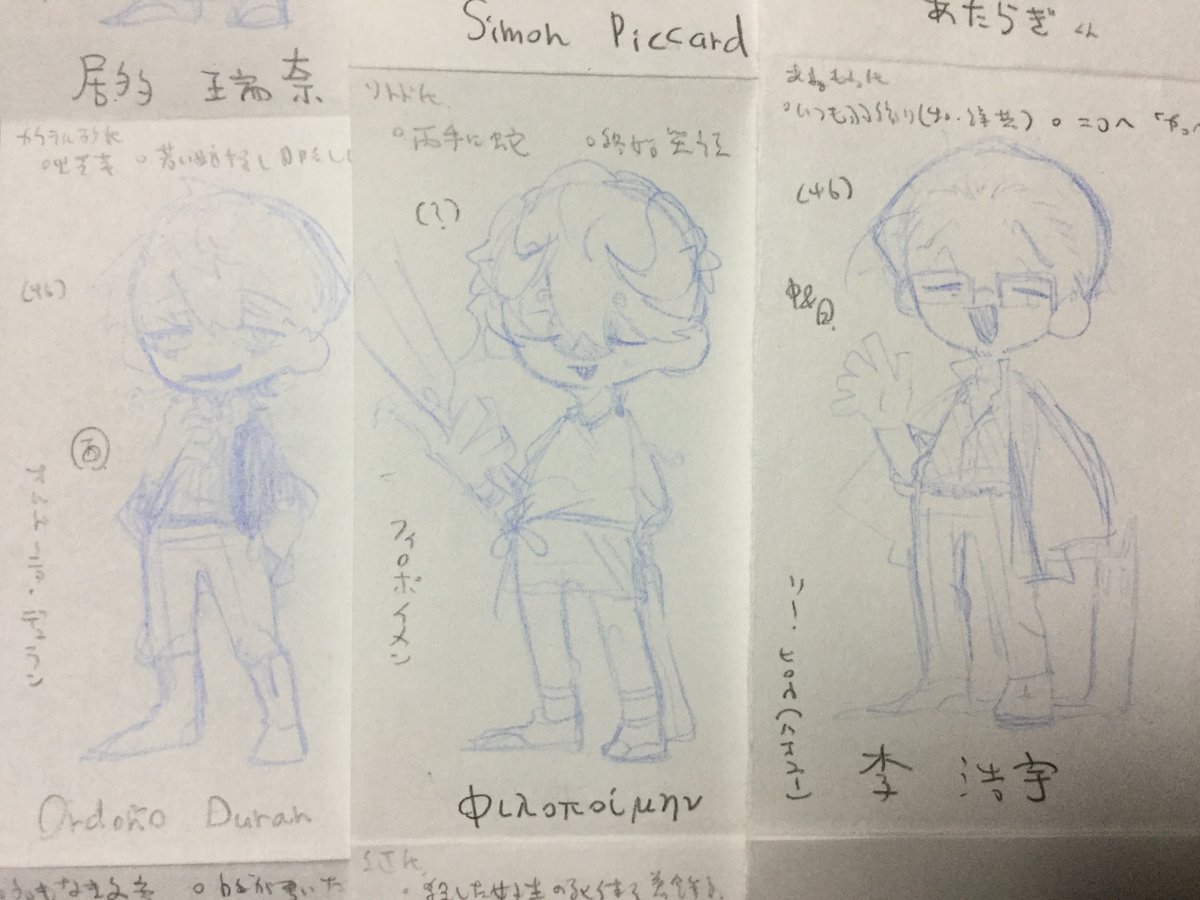 個人的に素晴らしいで賞三人 