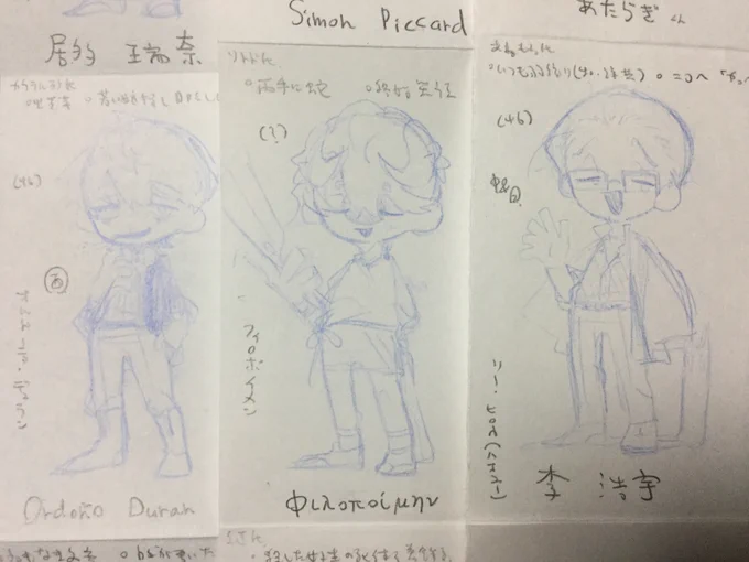 個人的に素晴らしいで賞三人 