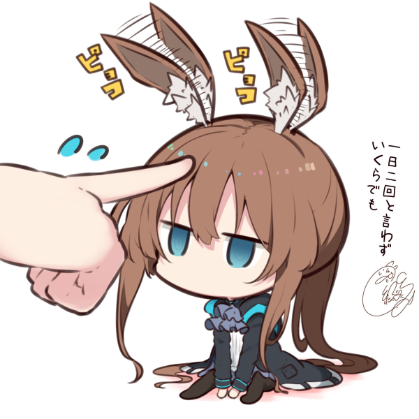 アーミヤ(アークナイツ) 「信頼タッチをして欲しいアーミヤ
#アークナイツ   #明日方舟 」|紅シャケ◆ お仕事募集中のイラスト