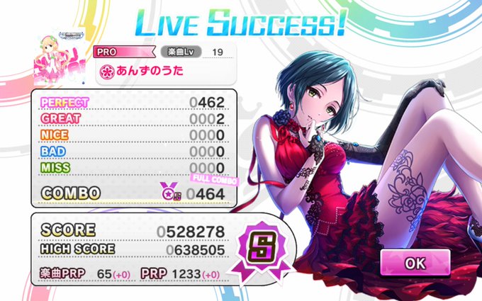 あんずのうたのtwitterイラスト検索結果 古い順