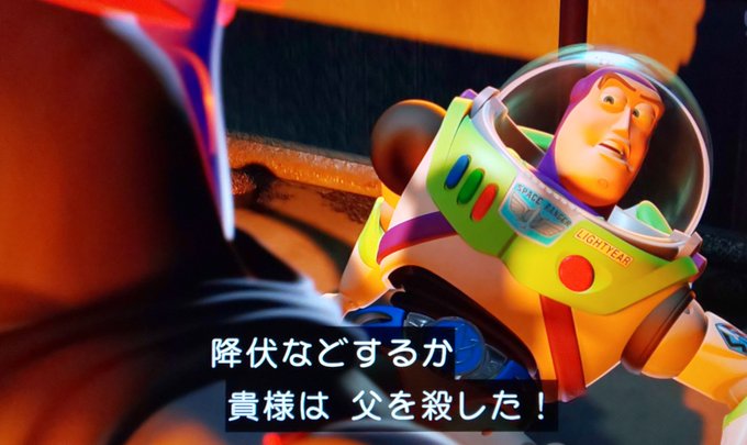 ロルトさん がハッシュタグ 金曜ロードショー をつけたツイート一覧 3 Whotwi グラフィカルtwitter分析