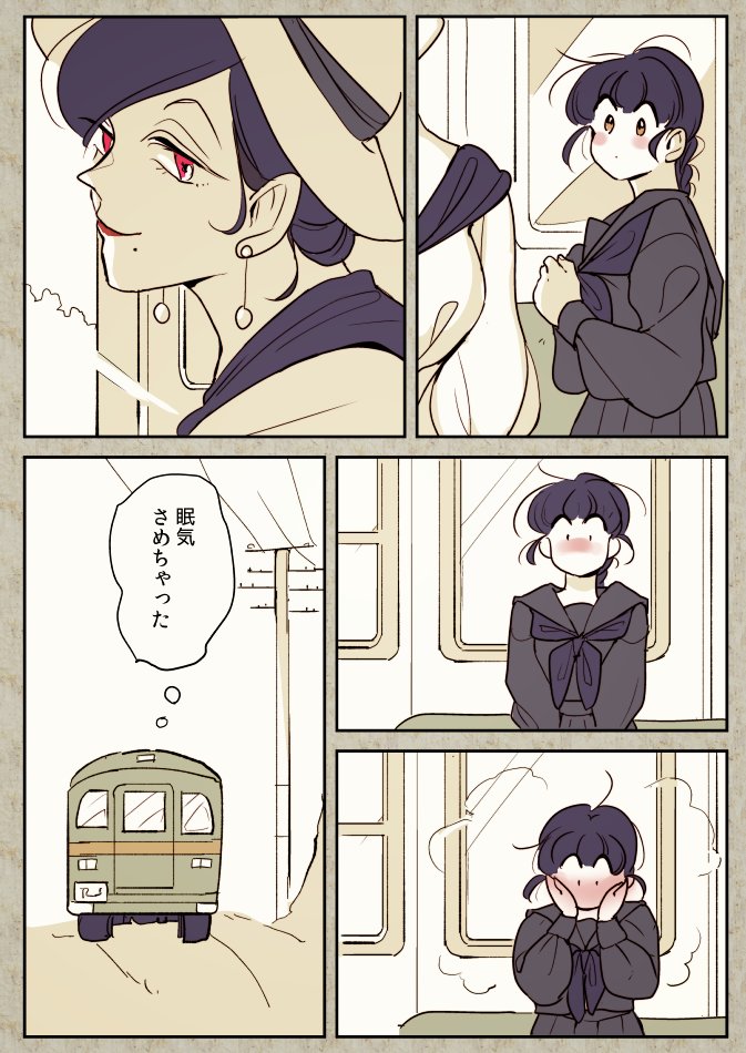 【創作百合】同じバスのお姉さんと女学生。春眠 