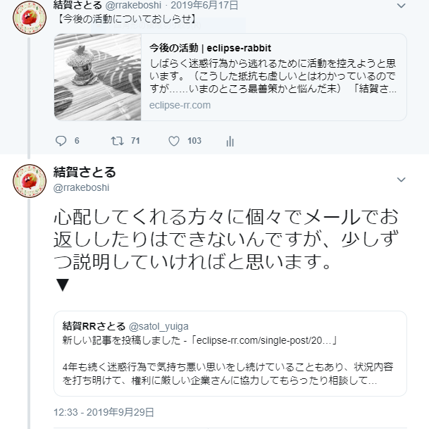 結賀さとる 特殊コラトレス画法が当たり前の職場環境に育てられた技術者ではあるのだろうけれど 上が正してあげない以上 業界的に更にマイナスの流れを作る原因になるのではないかと 残念に思います 結賀さとる 特殊コラトレス画法が当たり前の職場環境に育てられた技術者ではあるのだろうけれど 上が正してあげない以上 業界的に更にマイナスの流れを作る原因になるのではないかと 残念に思います