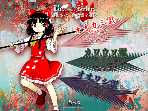 8) Reimu Hakurei (Touhou Project)reimu's kind of popular nowadays due to smash bros speculation so this is a little bit of a cliche pick that i debated putting on here, but she also represents a turning point in my life so she's inshe will kiss many girls