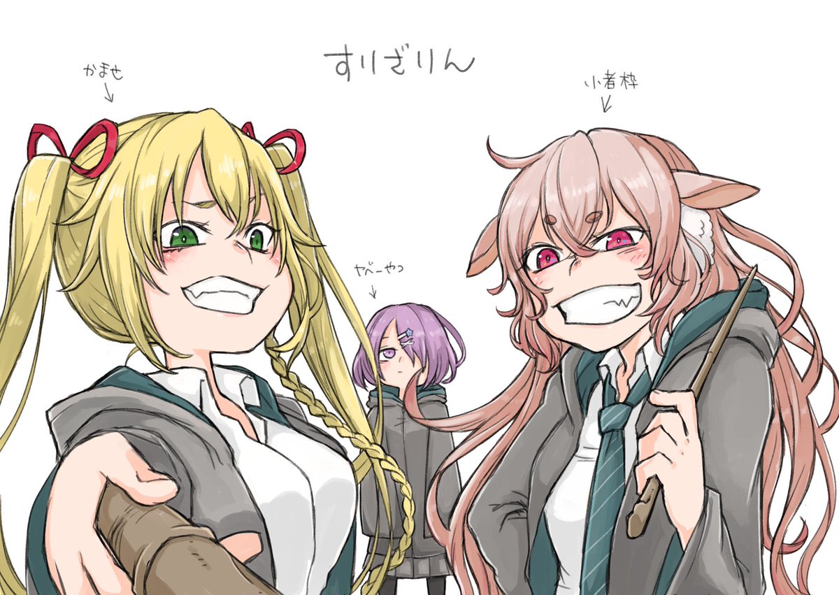 takamiya rion hogwarts school uniform multiple girls 3girls blonde hair school uniform wand brown hair  illustration images