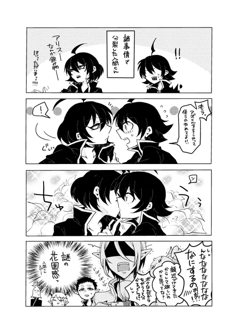 イルイル 