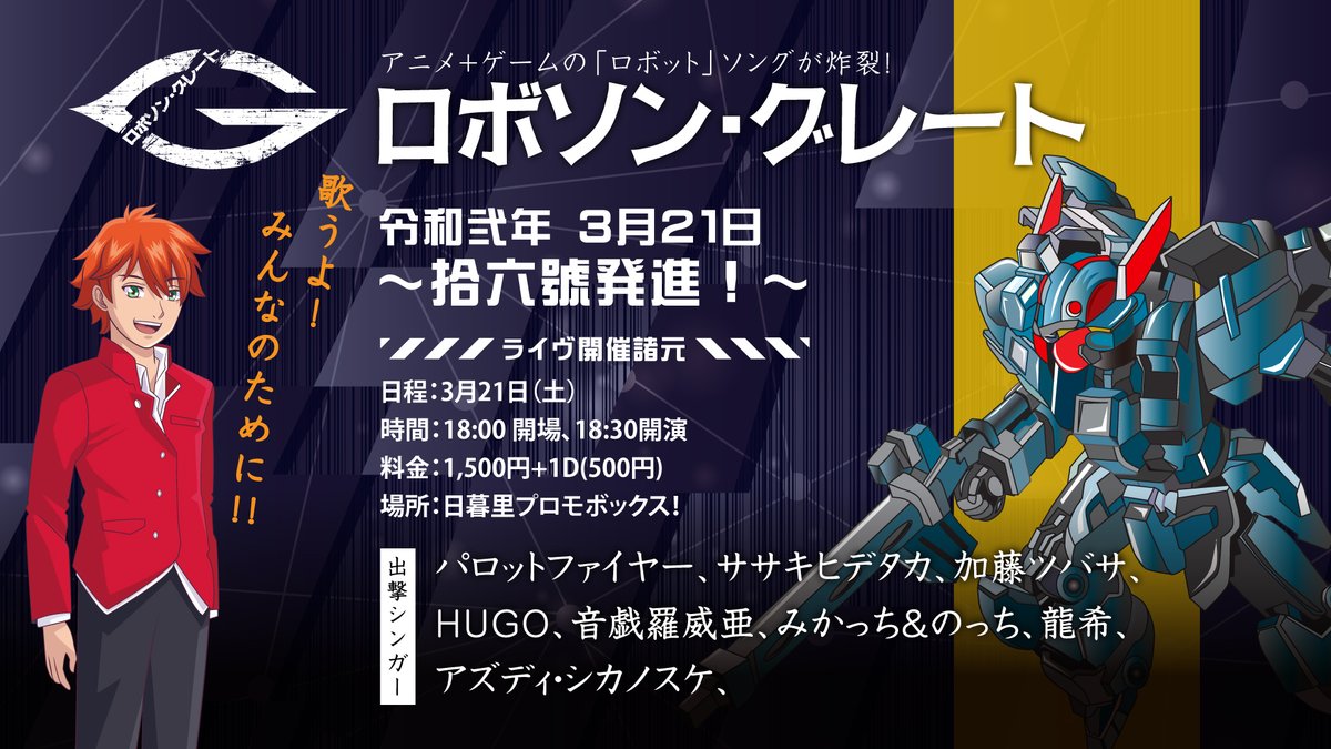 アズディ勇者シリーズアカウント Yuusyaazudy Twitter アズディ勇者シリーズアカウント Yuusyaazudy Twitter
