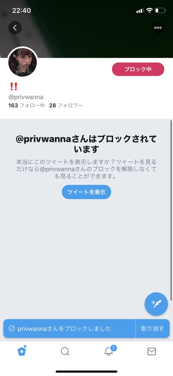 ぽん tweet media