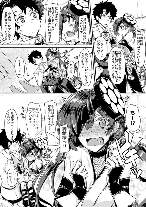 パライソとシャルロットと婦長。全部甘ったるいやつです。
 #自分のPixivブクマTOP3をあげる 
