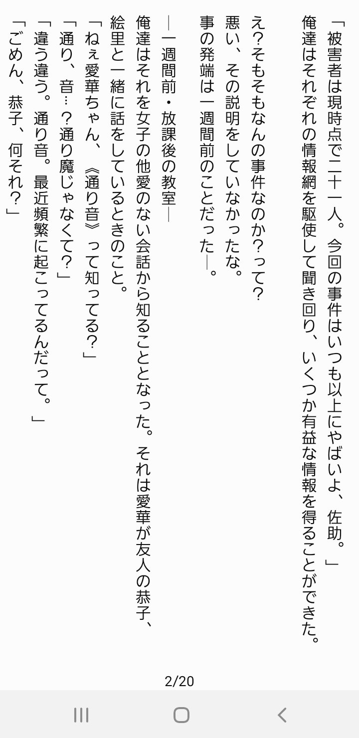 純黒のナイトメア No Twitter オリジナル小説 仮面ライダーw ハイスクールライダー 第５話 公開です その 下に続く 仮面ライダーw オリジナル小説 T Co Cqfvxfl96k Twitter
