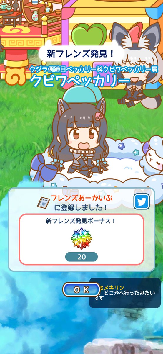 クビワペッカリーのtwitterイラスト検索結果 古い順 クビワペッカリーのtwitterイラスト検索結果 古い順