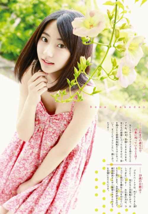 c3eb3474f18f's tweet photo. 胸元気になる玲奈ちゃん♡可愛かったらRT #武田玲奈 https://t.co/6BNRFMh7Yg