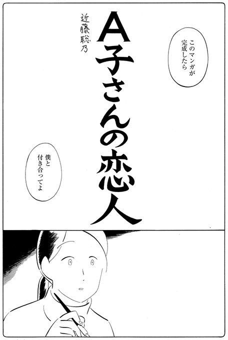 Kondoh Akino Akinokondoh さんのマンガ一覧 いいね順 ツイコミ 仮 Kondoh Akino Akinokondoh さんのマンガ一覧 いいね順 ツイコミ 仮