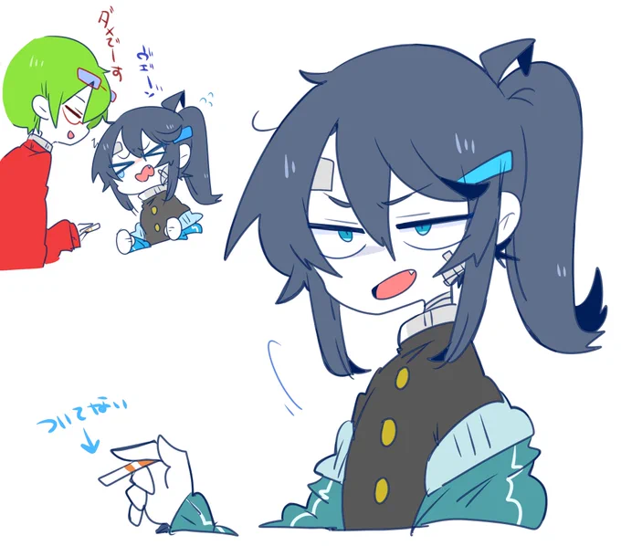 イキり中くん 