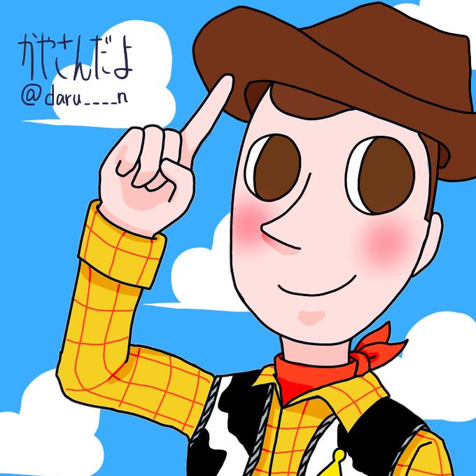 トイストーリーのtwitterイラスト検索結果 古い順 トイストーリーのtwitterイラスト検索結果 古い順