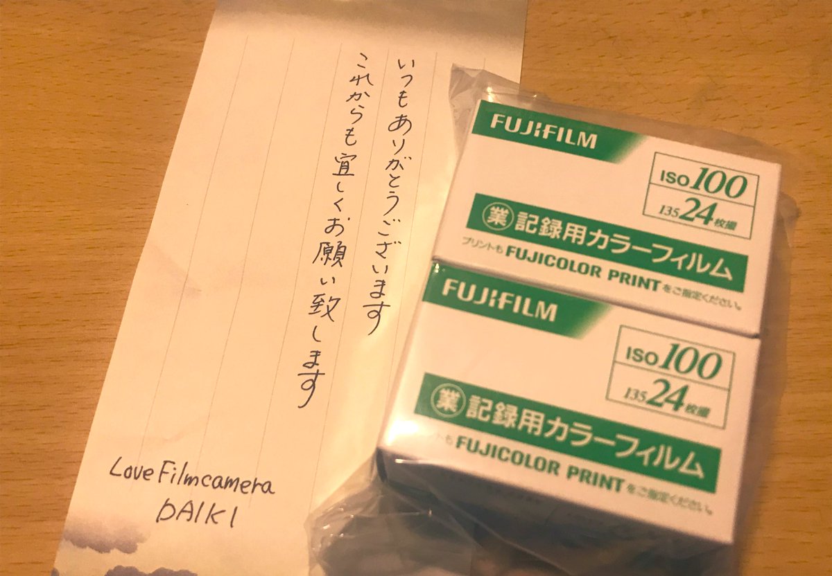 mokusou708's tweet photo. @LoveFilmcamera DAIKIさんからいただきました！めちゃくちゃ嬉しい！！ご丁寧にお手紙までいただいて、感謝です😊ありがとうございます！！！！！！ https://t.co/Nw3yxT3Cl6