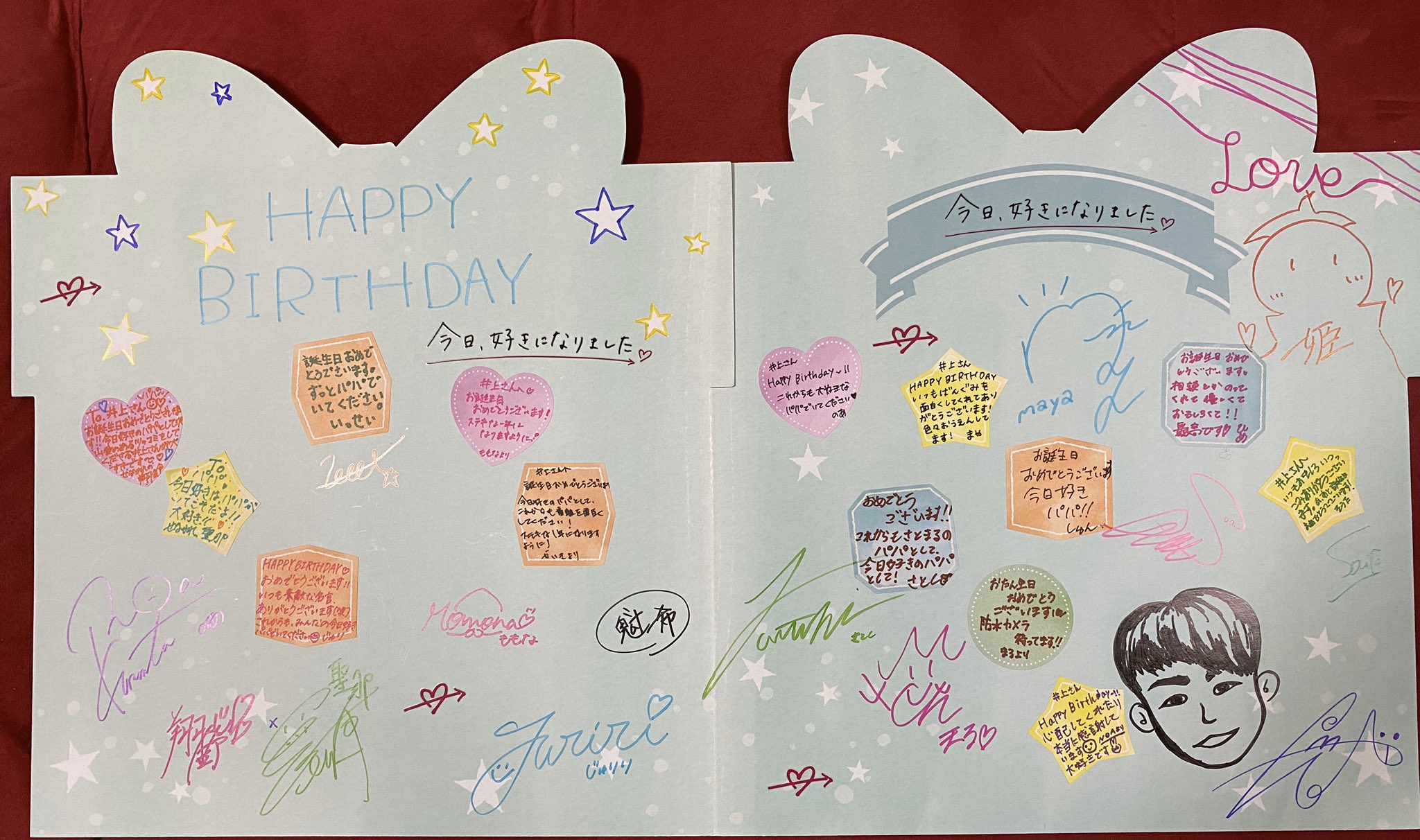 Nonstyle井上 ノンスタイル 今日好き の若い子達が 誕生日を祝ってくれました しかも 寄せ書きまで書いてくれて めちゃくちゃ嬉しいです これからも パパとしてみんなを見守れるように頑張ります Nonstyle井上 ノンスタイル 今日好き の若い子達が 誕生日を祝ってくれました しかも 寄せ書きまで書いてくれて めちゃくちゃ嬉しいです これからも パパとしてみんなを見守れるように頑張ります