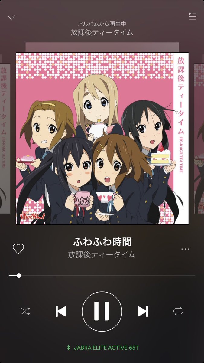 まほぴ On Twitter 放課後ティータイムの曲よすぎないか 天才か
