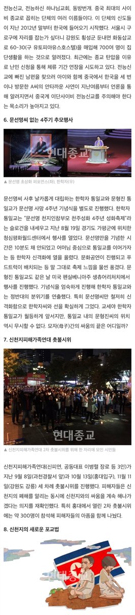 dagmararyabova2's tweet photo. 절대 그들이 나와 병독을 우리에게 감염을 않되였으면 합니다.그들의 거점은
A서울시 구로구 가마산로 141
B 강원도 횡성군 둔내면 화동삽교로 60-30
#코로나 
#코로나19 
#신종폐렴 https://t.co/ZdblbuAuoq