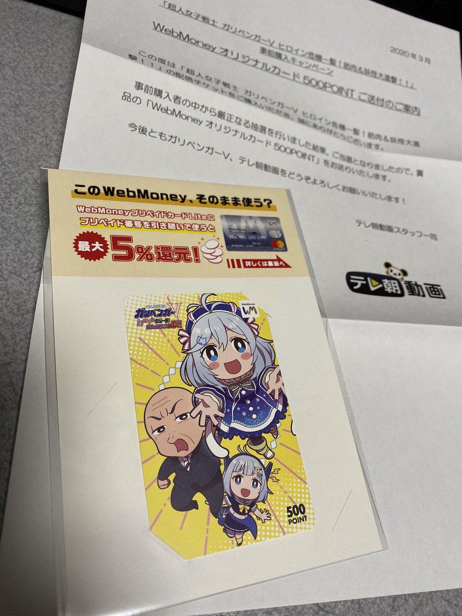 Ryo Qwopフルマラソン完走おめでとう On Twitter イラスト Ryo Qwopフルマラソン完走おめでとう On Twitter イラスト