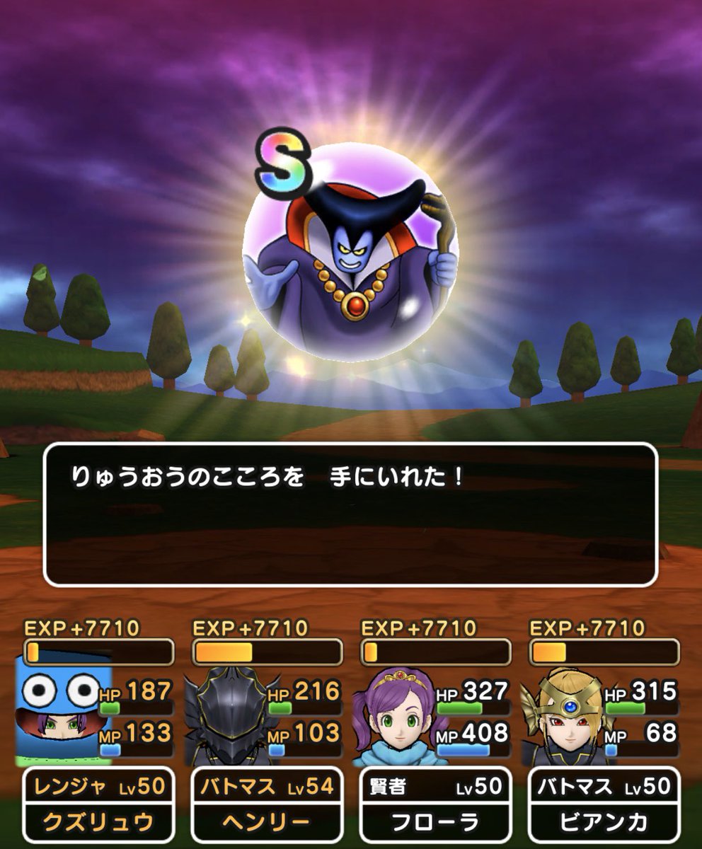 きりさき ピエロ きりさきピエロ ドラゴンクエスト6 完全攻略 Ds Ios Android版対応 きりさき ピエロ きりさきピエロ ドラゴンクエスト6 完全攻略 Ds Ios Android版対応