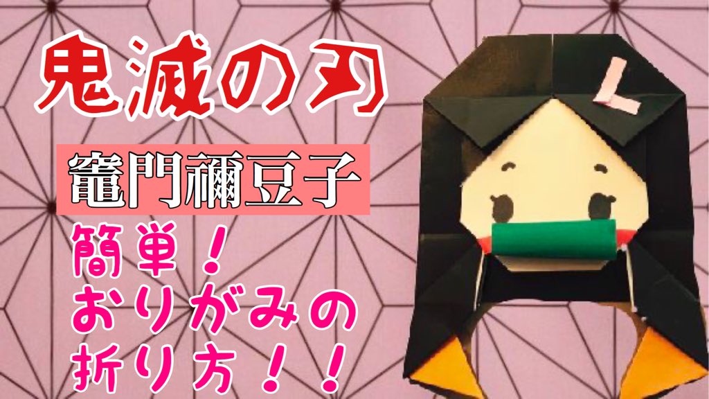 きめつのやいば簡単 継国縁壱がかっこいいのでどんな人かリサーチしてみました 鬼滅の刃 きめつのやいば