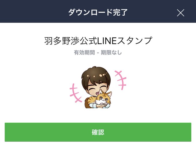 リップ音のtwitterイラスト検索結果 古い順 リップ音のtwitterイラスト検索結果 古い順
