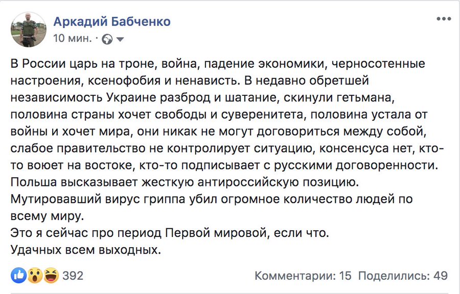 За нарушение карантина могут ввести ответственность, - глава Минздрава Емец представил законопроект - Цензор.НЕТ 9110