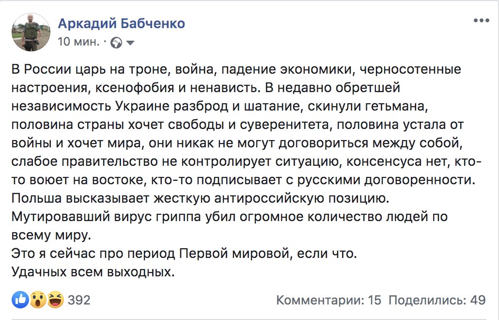 Лавров пригрозив "руйнуванням України" в разі загострення на Донбасі - Цензор.НЕТ 7767
