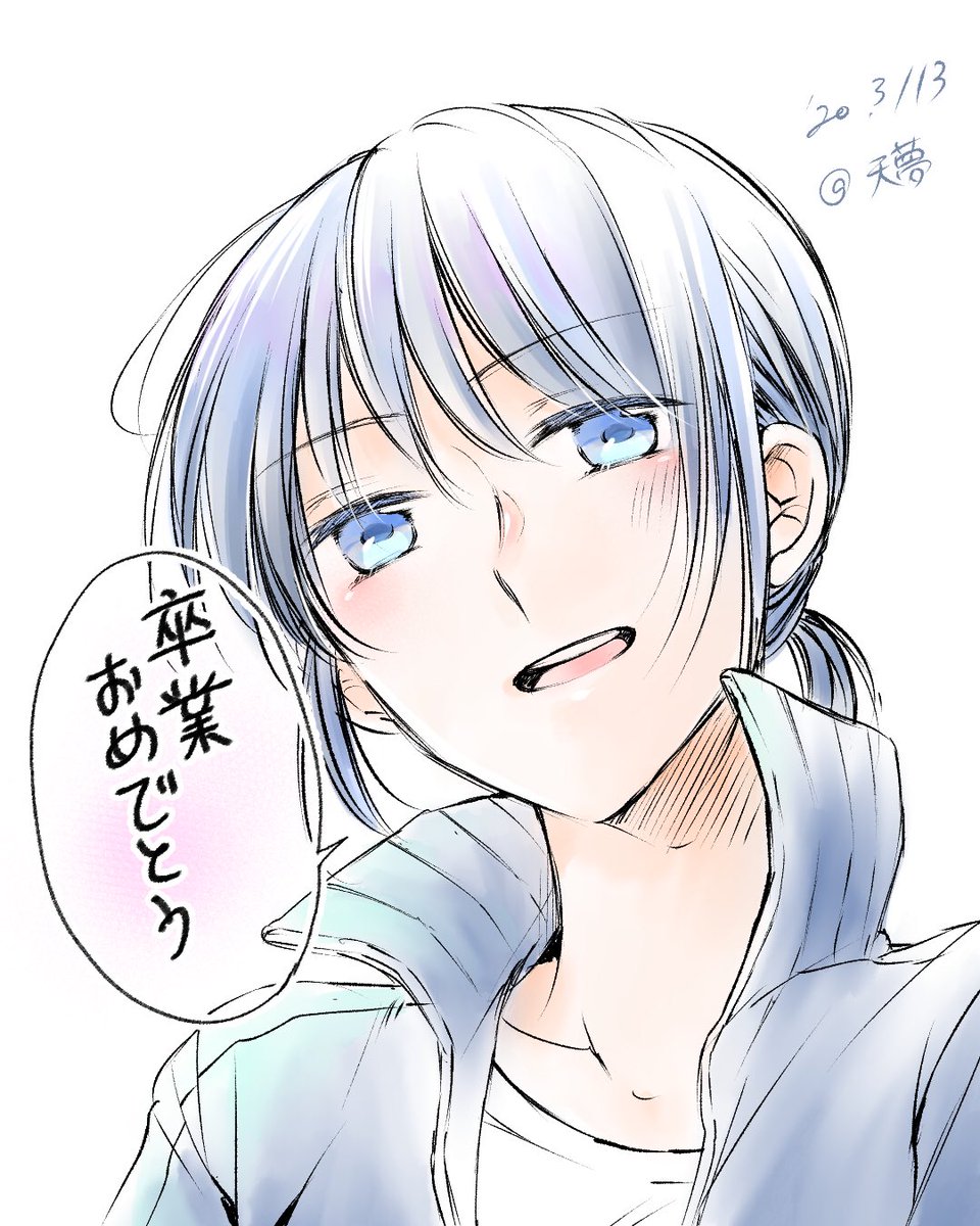 学生の皆様ご卒業おめでとうございます🌸
今年は大変な年になりましたが未来ある皆様に沢山の幸せが訪れますように! 