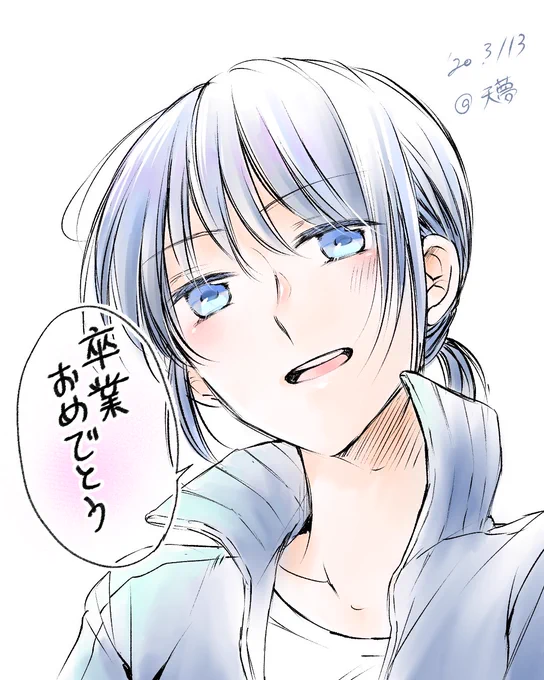 学生の皆様ご卒業おめでとうございます🌸
今年は大変な年になりましたが未来ある皆様に沢山の幸せが訪れますように! 