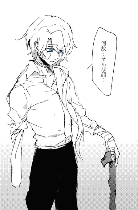 アレファウ 