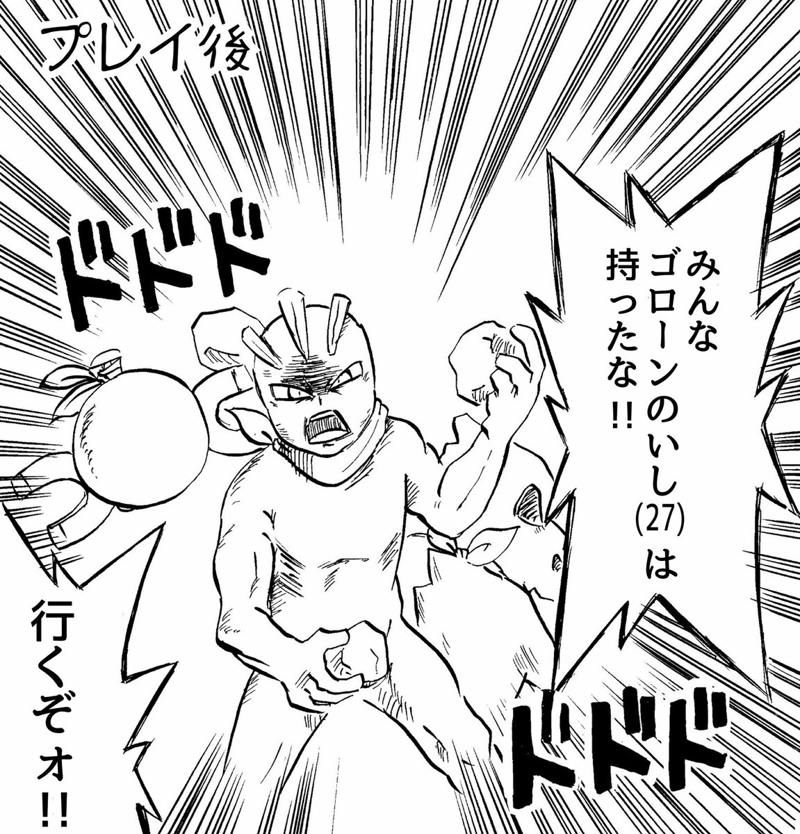 【救助隊日記】
プレイする前のダンジョンのイメージ←
実際プレイした後のダンジョン→ 