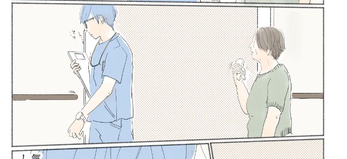 自虐行為 