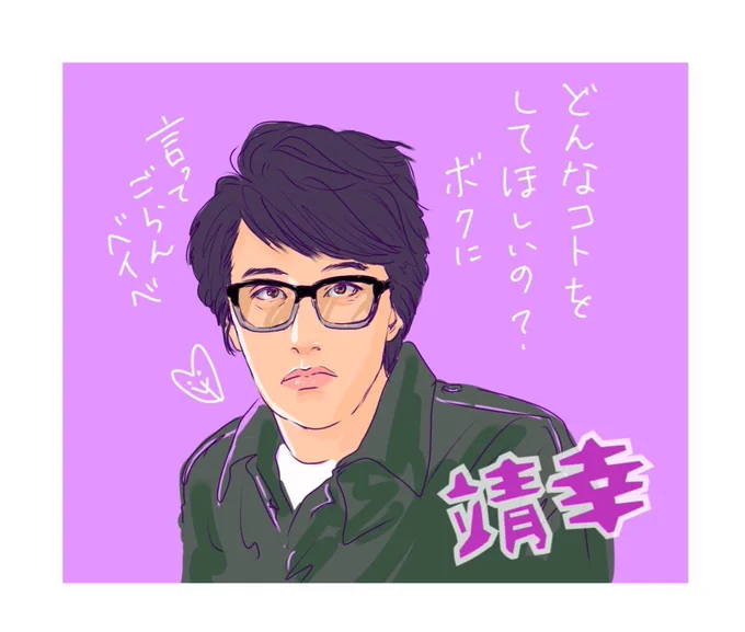 Mステめちゃくちゃ興奮した?✨?さっきの岡村ちゃんの絵、たくさんのイイネありがとうございます…ビックリ…
岡村ちゃんが人気で嬉しい…こんなにだいすき!なのに次のライブ行けないんですよ…(スケジュール的に?)
ベイベの皆さん!私の分まで楽しんできてください(レポ待ってるね?)  #岡村靖幸 