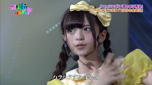 乃木坂46 齋藤飛鳥 13日の金曜日 生写真 齋藤飛鳥 13日の金曜日 BLT 2013 コンプ 生写真 乃木坂46