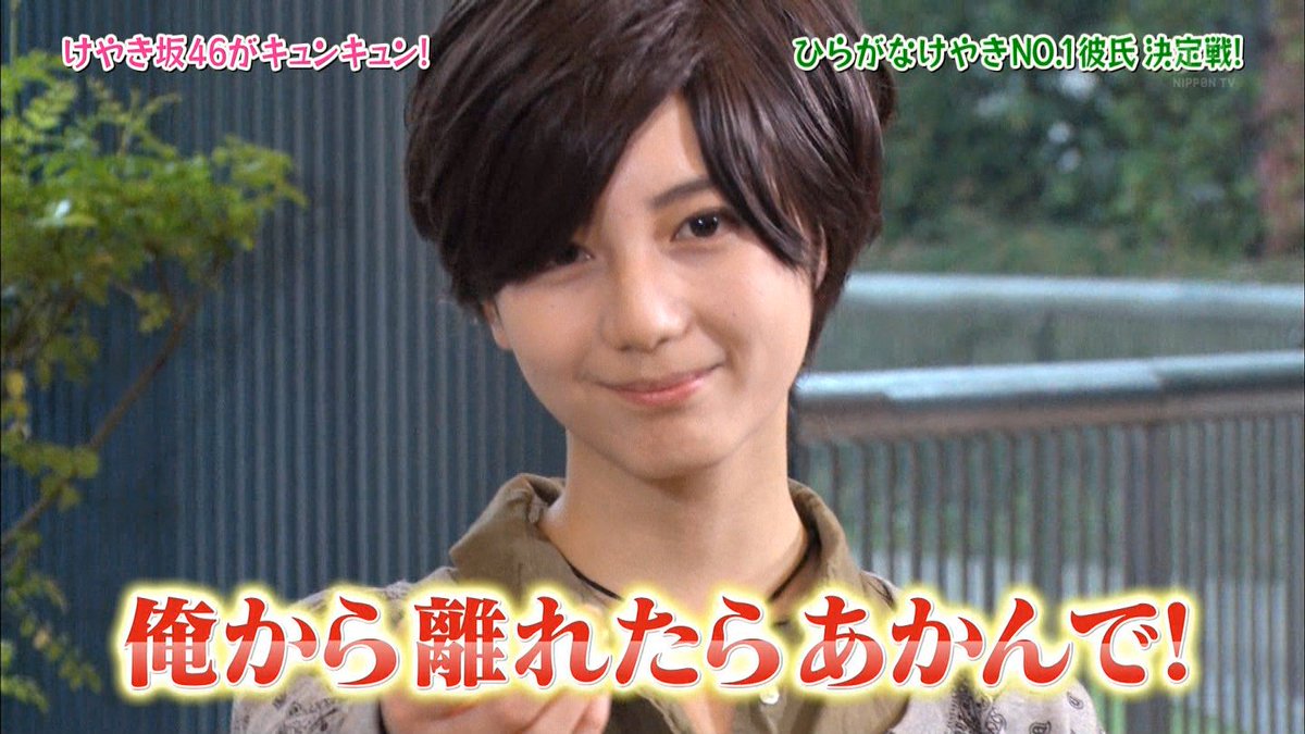 H 68 小坂菜緒が美少女なんだから小坂兄は美少年だろうな H 68 小坂菜緒が美少女なんだから小坂兄は美少年だろうな