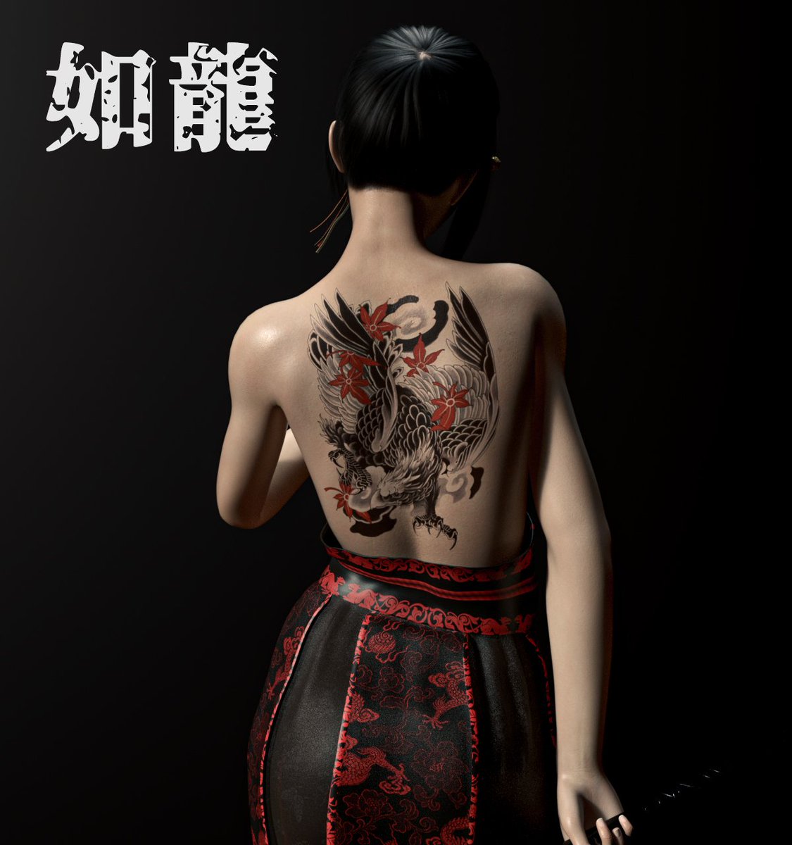 如龙hashtag 如龙hashtag