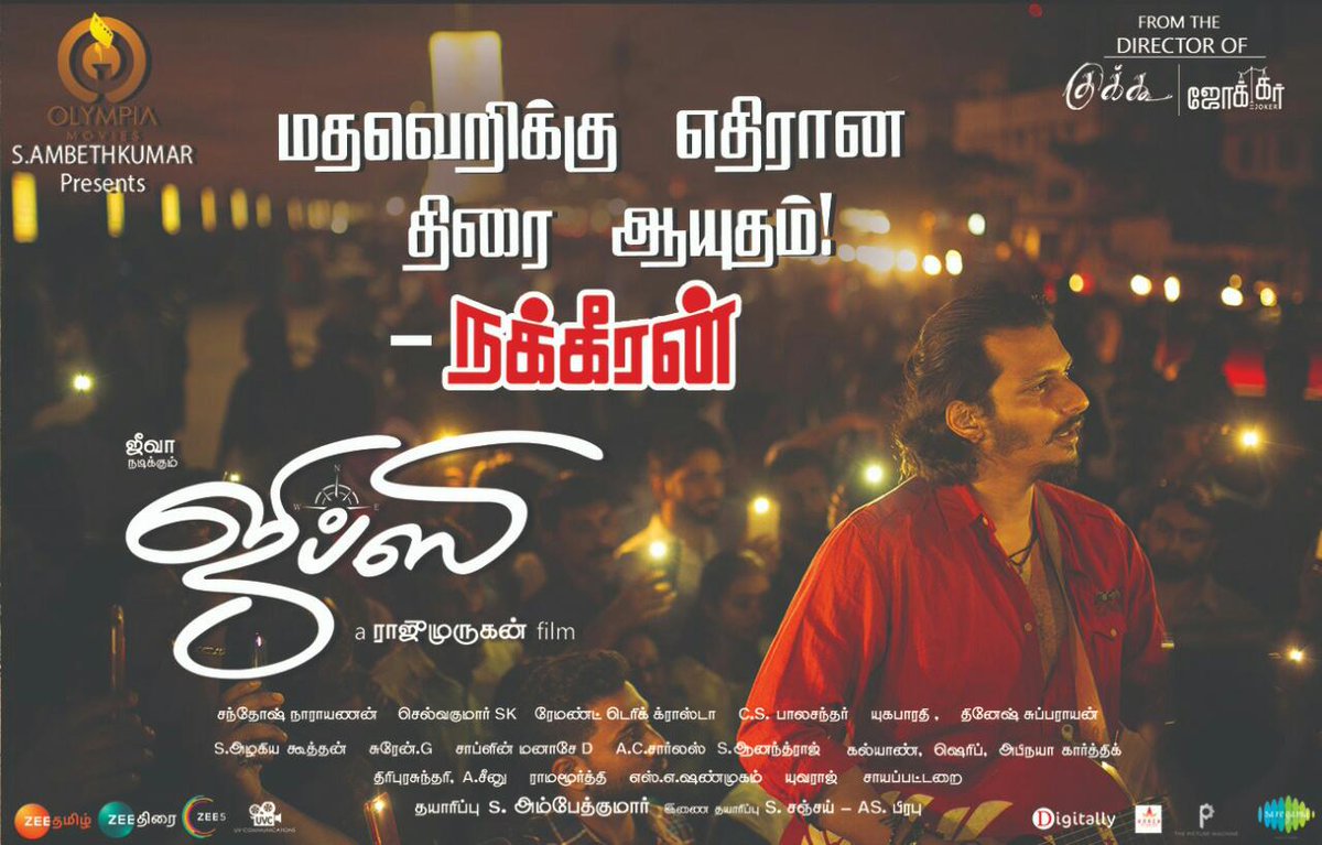PromoteCinema's tweet photo. #Gypsy - A sacred journey of human being! Running successfully in theatres now!
#GypsyRunningSuccessfully
@JiivaOfficial @Dir_Rajumurugan
@iamnatashasingh @OlympiaMovies
@Music_Santhosh @selvakumarskdop
@saregamasouth https://t.co/zqREz7jLpw