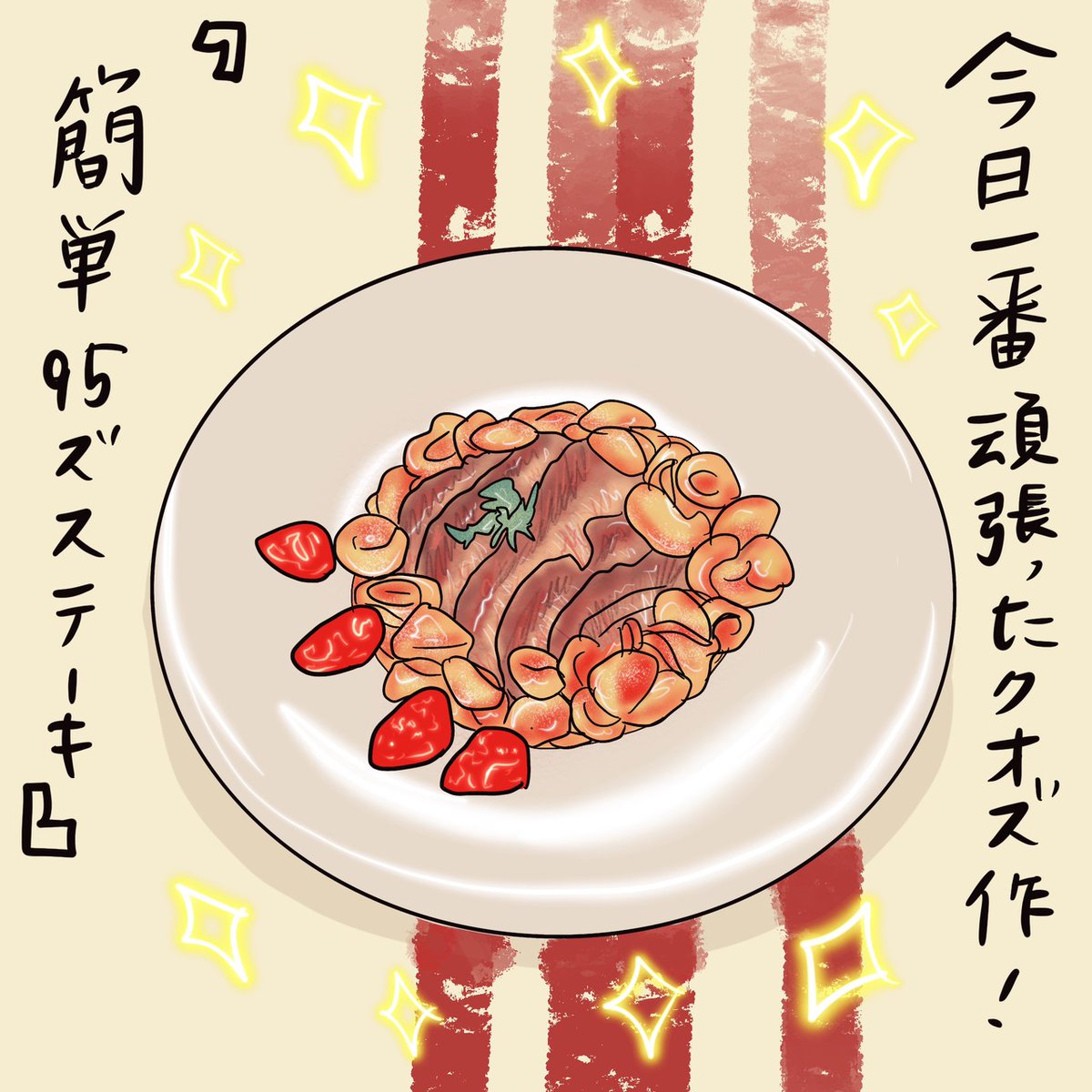 みゃうく على تويتر Runbtsの面白い回を漫画で描いてみた ほのぼのイタリア料理編 Bts Btsarmy Btsfanart Runbts 走れバンタン Digitalart Procreateart イラスト イラスト好きな人と繋がりたい Bts Bighit T Co Pvytra6n9x みゃうく على تويتر Runbtsの面白い回を漫画で描いてみた ほのぼのイタリア料理編 Bts Btsarmy Btsfanart Runbts 走れバンタン Digitalart Procreateart イラスト イラスト好きな人と繋がりたい Bts Bighit T Co Pvytra6n9x