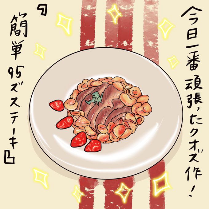 イタリア料理のtwitterイラスト検索結果 古い順 イタリア料理のtwitterイラスト検索結果 古い順