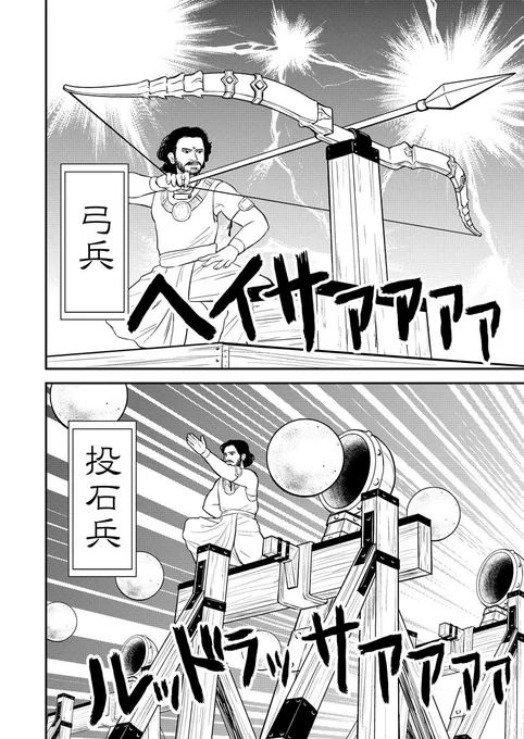 「うちの本丸マジマヒシュマティ」(2/4) 