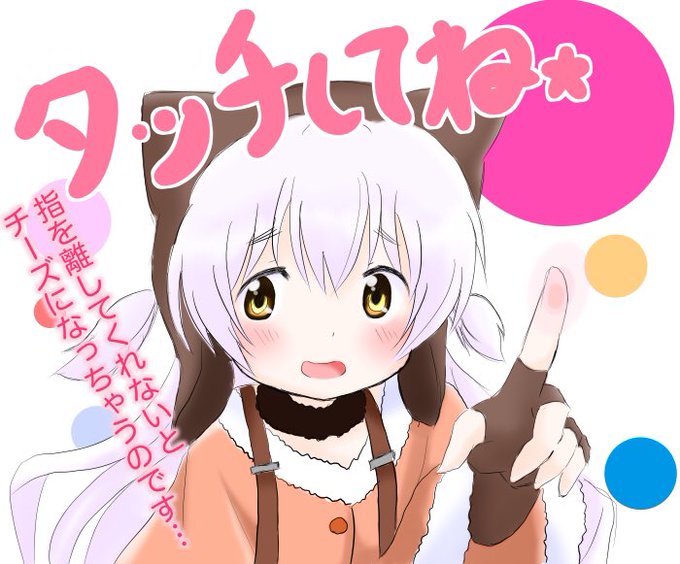 百江なぎさのtwitterイラスト検索結果 古い順 百江なぎさのtwitterイラスト検索結果 古い順