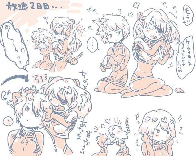 二枚目はANIMAネタ 