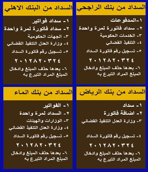 LOVe_aZiZah43's tweet photo. انا سعودية عندي 6 اطفال زوجي مسجون بسبب الدين وغير قادرين على السداد لاتبخلون علي طلبتكم بأي مبلغ تقدرون عليه او ساعدوني برتويت .
اللهم افتح لمن ساهم في السداد باب رزقٍ لايُسد 
المبلغ 172.250ريال 
رقم الفاتورة : 2012820324

#اعتمدُوا_دُرجات_الُترم_الاول
#ساعُه_استجاُبه https://t.co/AcP2hH41aC