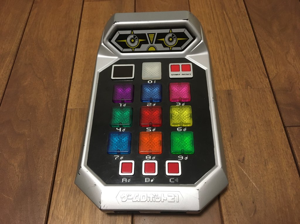 ゲームロボット