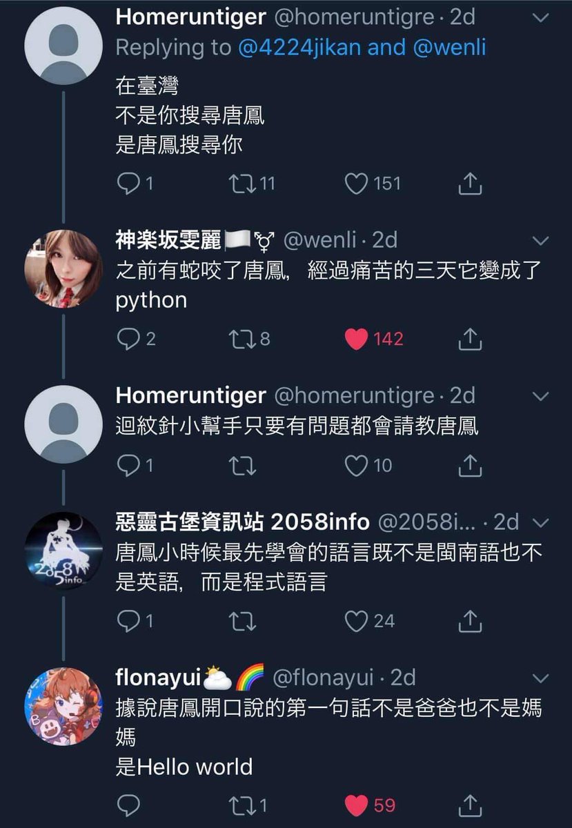 咬ます 英語 咬ます 英語
