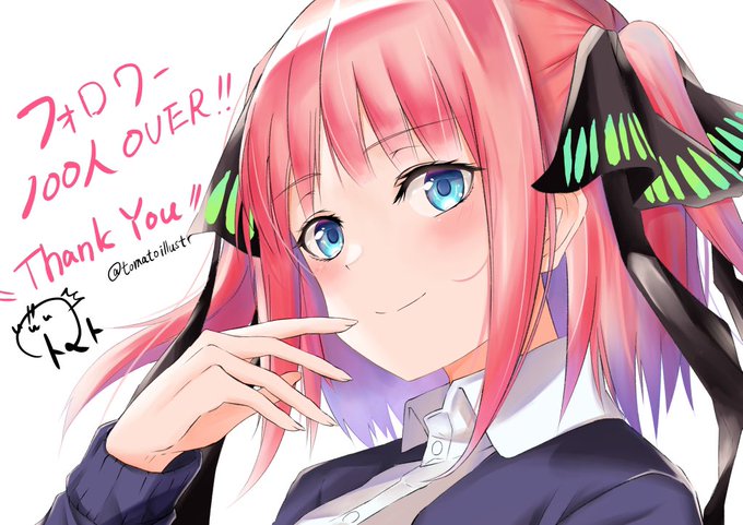 とまと🍅さんがTwitterに投稿した中野二乃(五等分の花嫁)のイラスト。