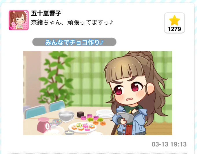 結構近くない? 