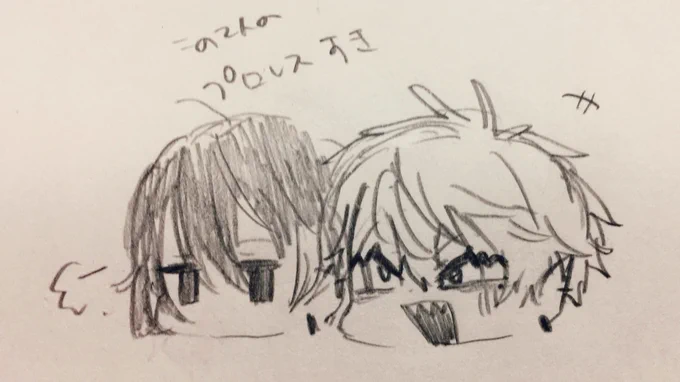 最近Vよく見てる 